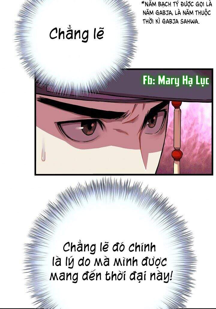 Tôi Sẽ Sống Như Một Hoàng Tử Chapter 4 - Trang 2