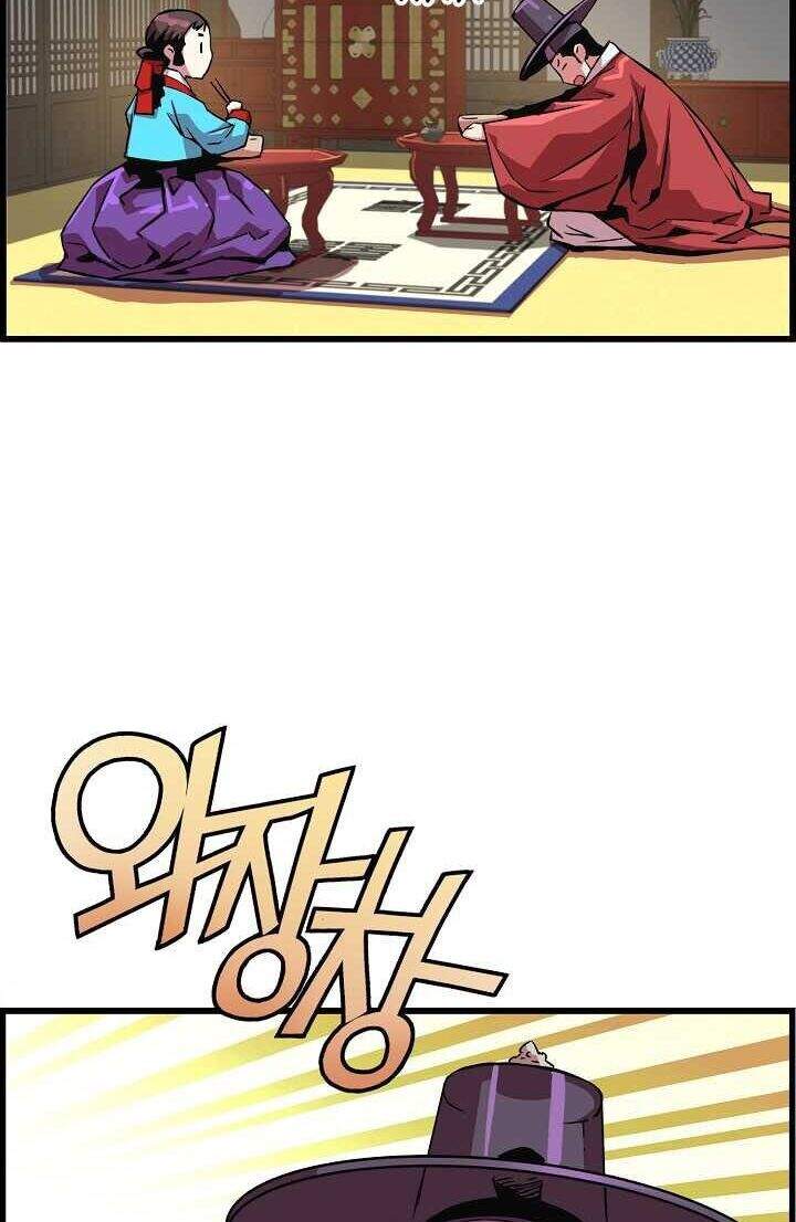 Tôi Sẽ Sống Như Một Hoàng Tử Chapter 42 - Trang 2