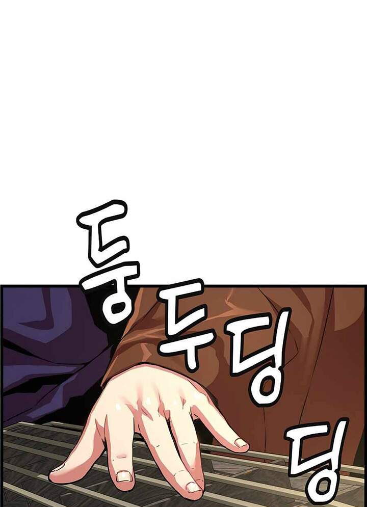 Tôi Sẽ Sống Như Một Hoàng Tử Chapter 52 - Trang 2