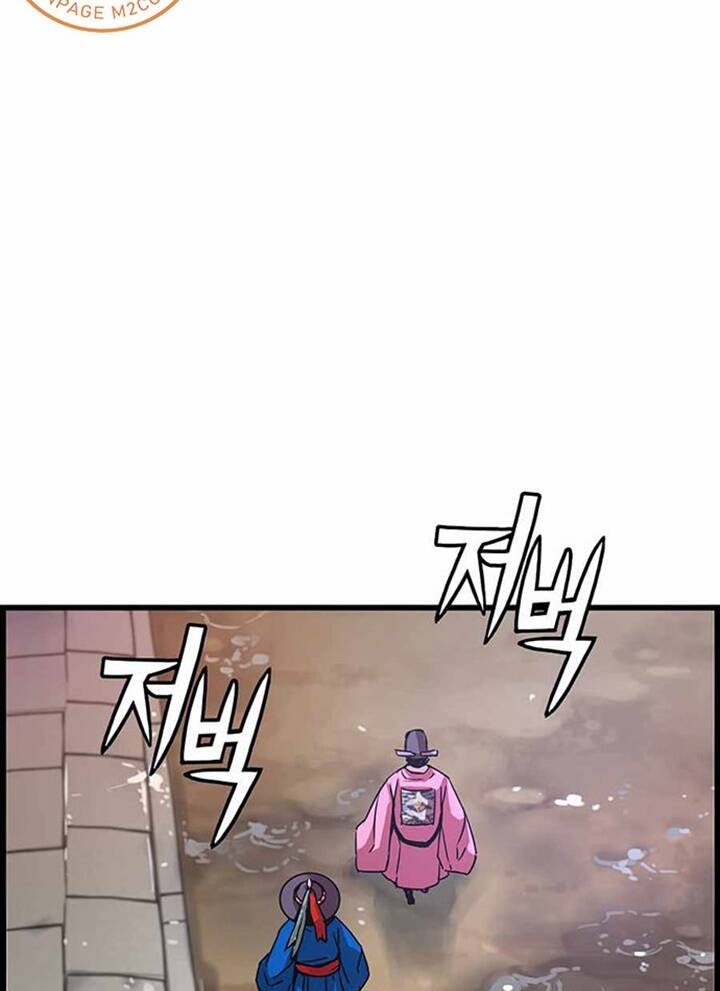 Tôi Sẽ Sống Như Một Hoàng Tử Chapter 57 - Trang 2