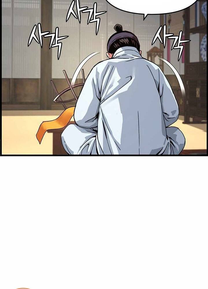 Tôi Sẽ Sống Như Một Hoàng Tử Chapter 59 - Trang 2