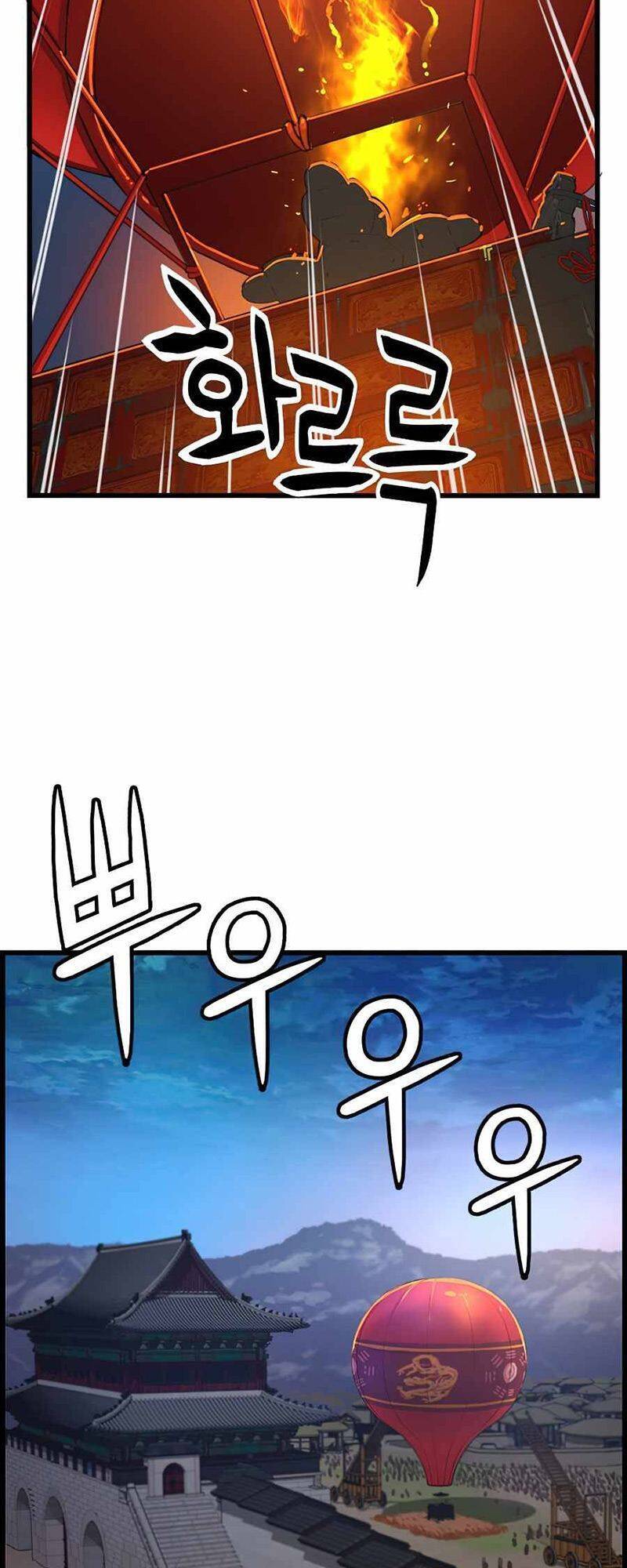 Tôi Sẽ Sống Như Một Hoàng Tử Chapter 62 - Trang 2