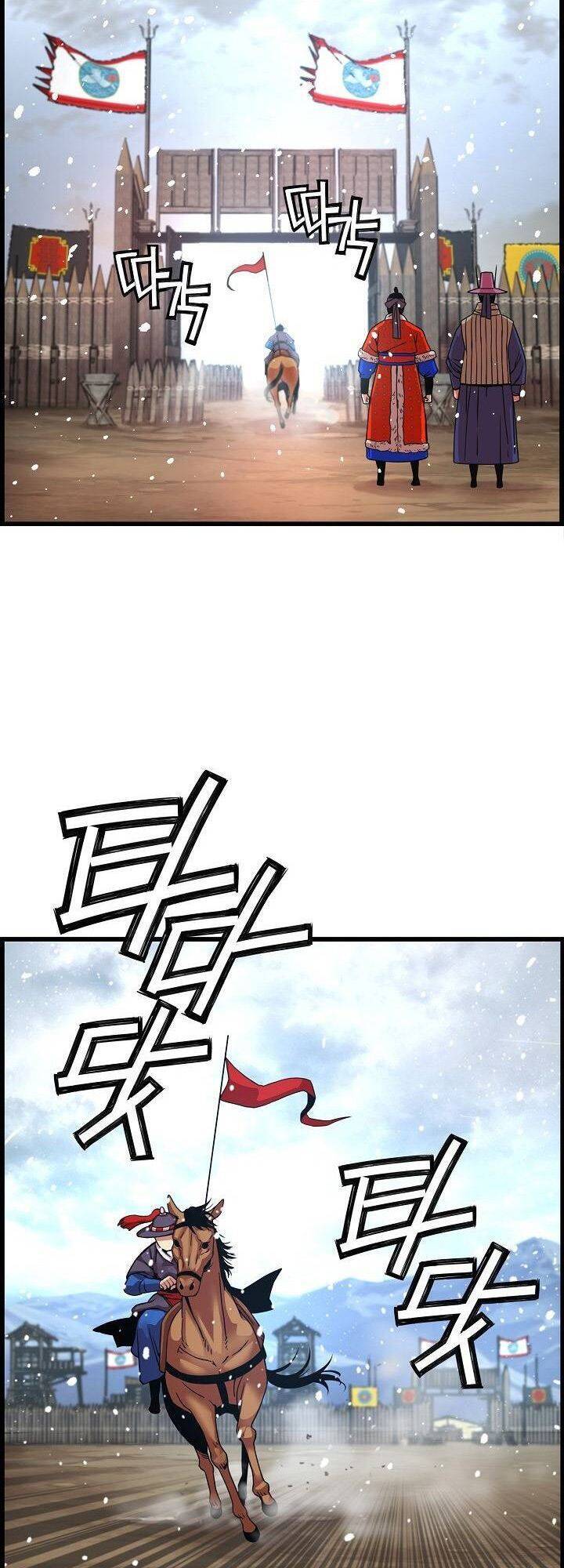 Tôi Sẽ Sống Như Một Hoàng Tử Chapter 67 - Trang 2