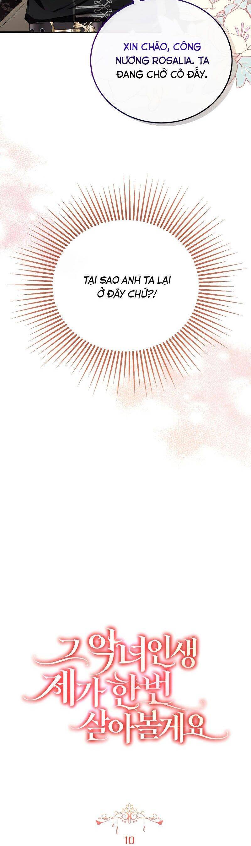 Tôi Sẽ Sống Thử Cuộc Đời Của Ác Nữ Chapter 10 - Trang 2