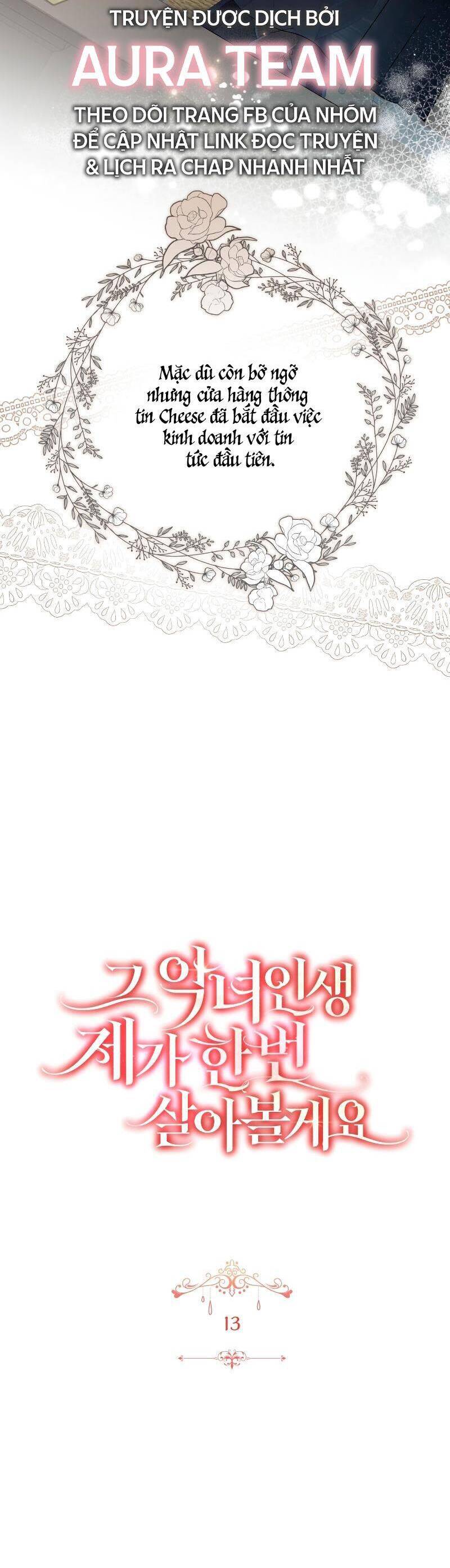 Tôi Sẽ Sống Thử Cuộc Đời Của Ác Nữ Chapter 13 - Trang 2