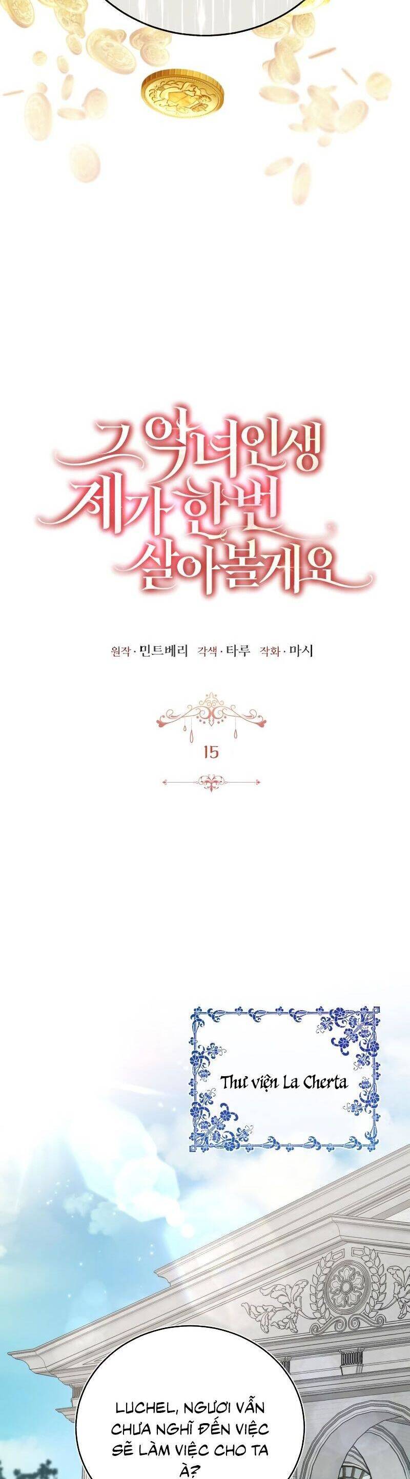 Tôi Sẽ Sống Thử Cuộc Đời Của Ác Nữ Chapter 15 - Trang 2