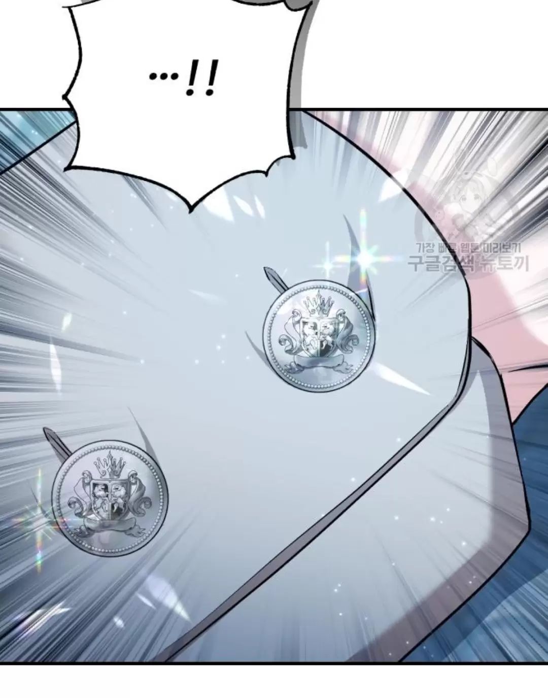 Tôi Sẽ Sống Thử Cuộc Đời Của Ác Nữ Chapter 16 - Trang 2