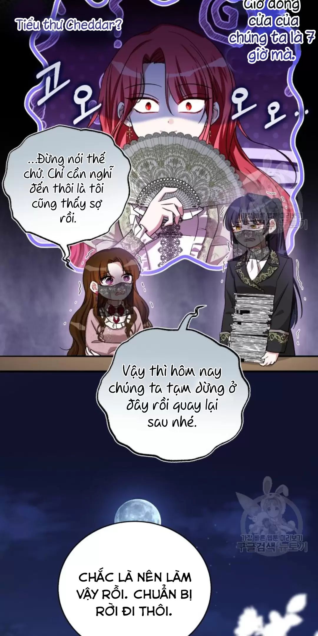 Tôi Sẽ Sống Thử Cuộc Đời Của Ác Nữ Chapter 16 - Trang 2