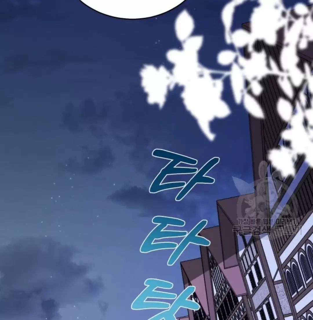 Tôi Sẽ Sống Thử Cuộc Đời Của Ác Nữ Chapter 16 - Trang 2