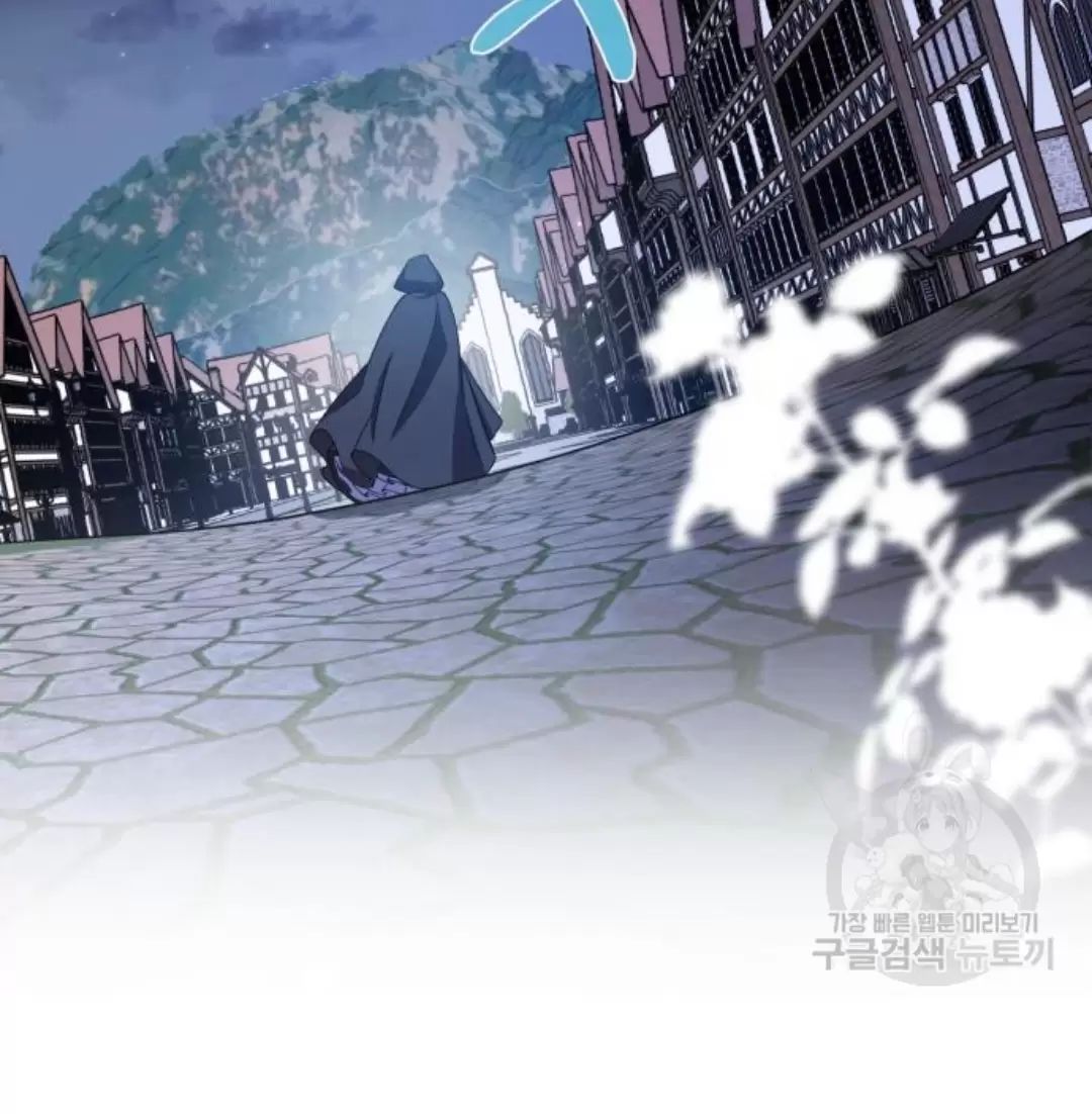 Tôi Sẽ Sống Thử Cuộc Đời Của Ác Nữ Chapter 16 - Trang 2