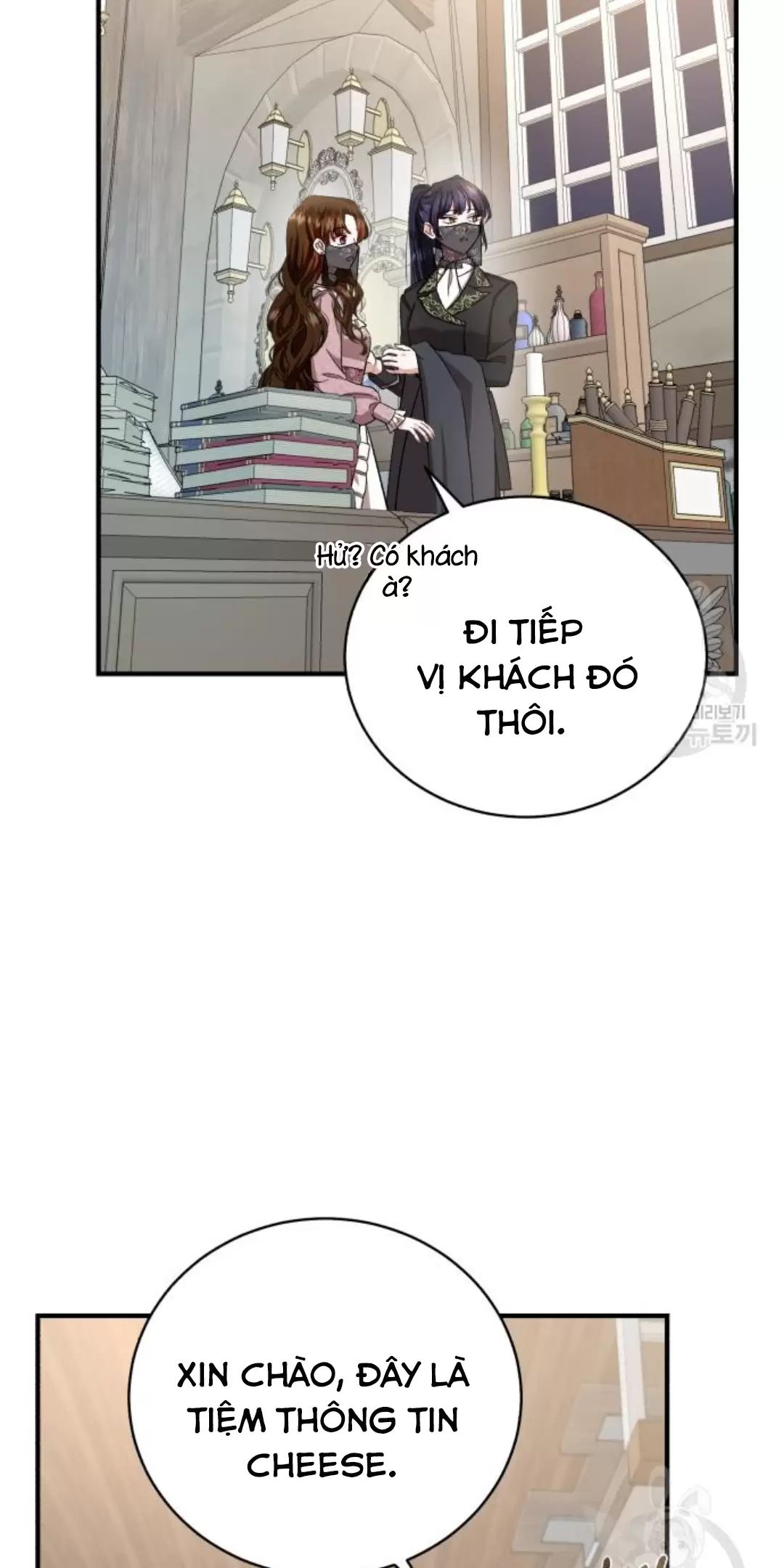 Tôi Sẽ Sống Thử Cuộc Đời Của Ác Nữ Chapter 16 - Trang 2