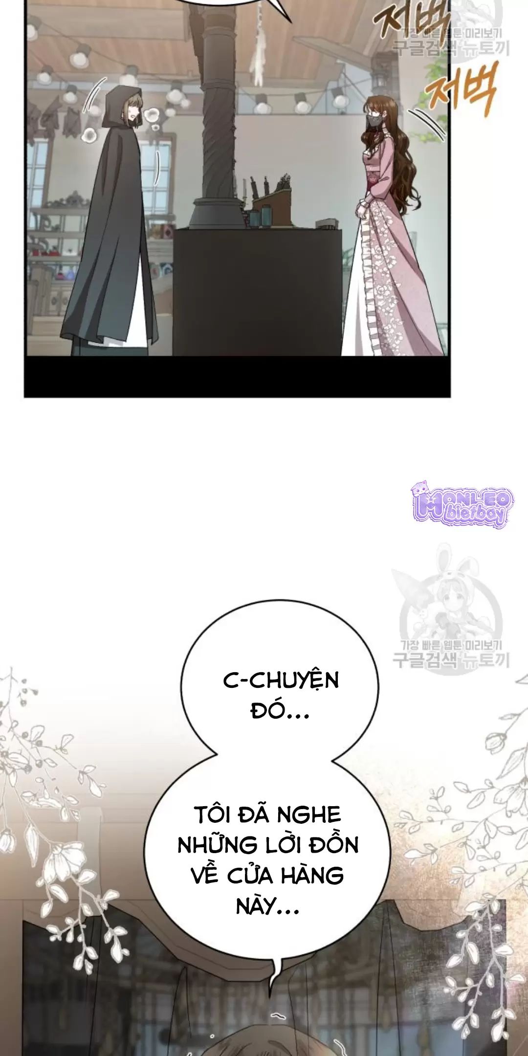 Tôi Sẽ Sống Thử Cuộc Đời Của Ác Nữ Chapter 16 - Trang 2