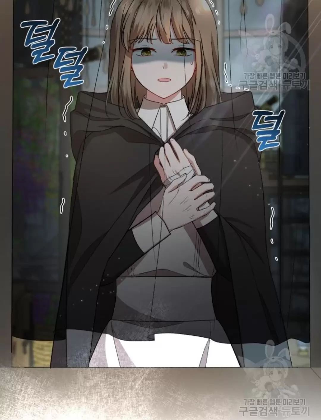 Tôi Sẽ Sống Thử Cuộc Đời Của Ác Nữ Chapter 16 - Trang 2