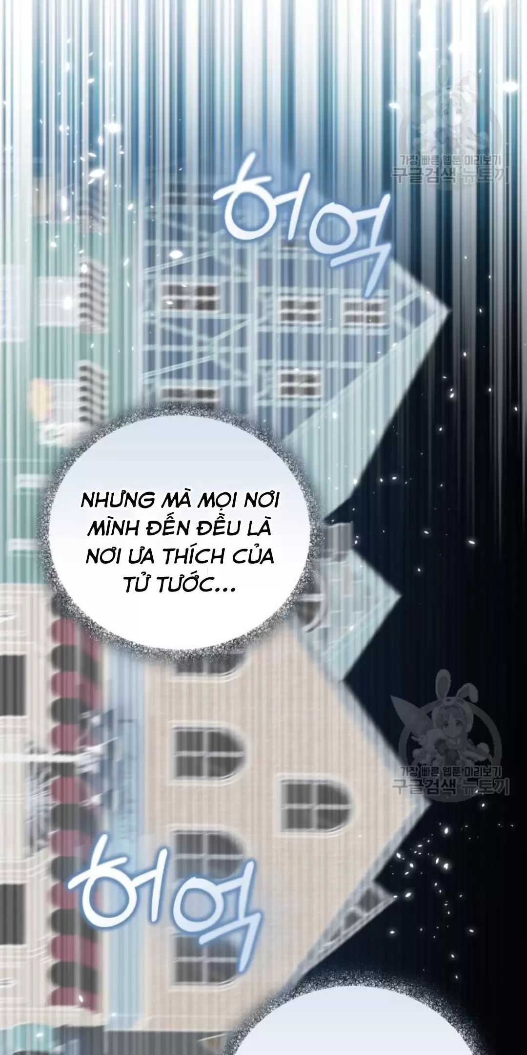 Tôi Sẽ Sống Thử Cuộc Đời Của Ác Nữ Chapter 16 - Trang 2