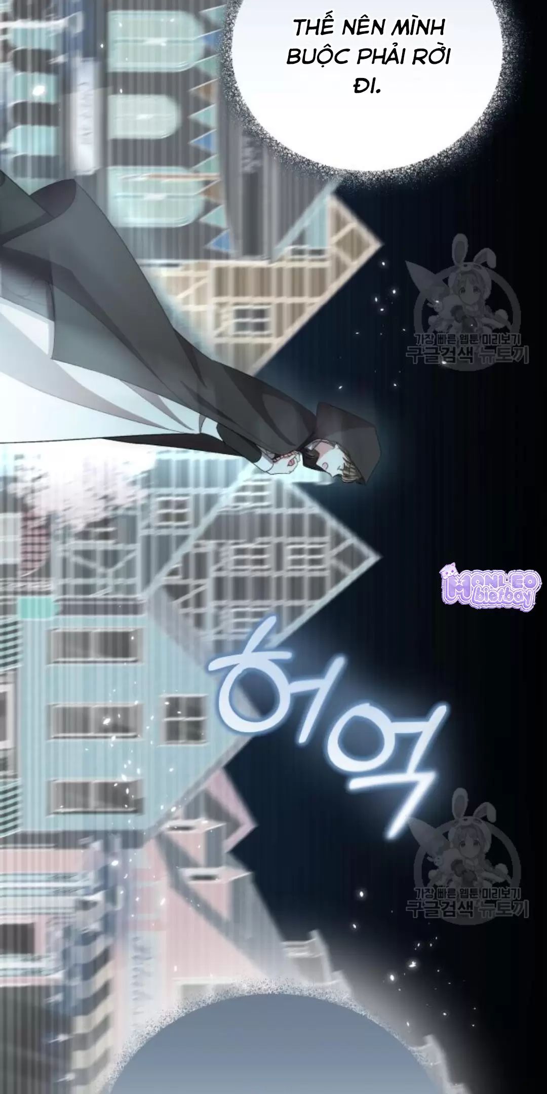 Tôi Sẽ Sống Thử Cuộc Đời Của Ác Nữ Chapter 16 - Trang 2