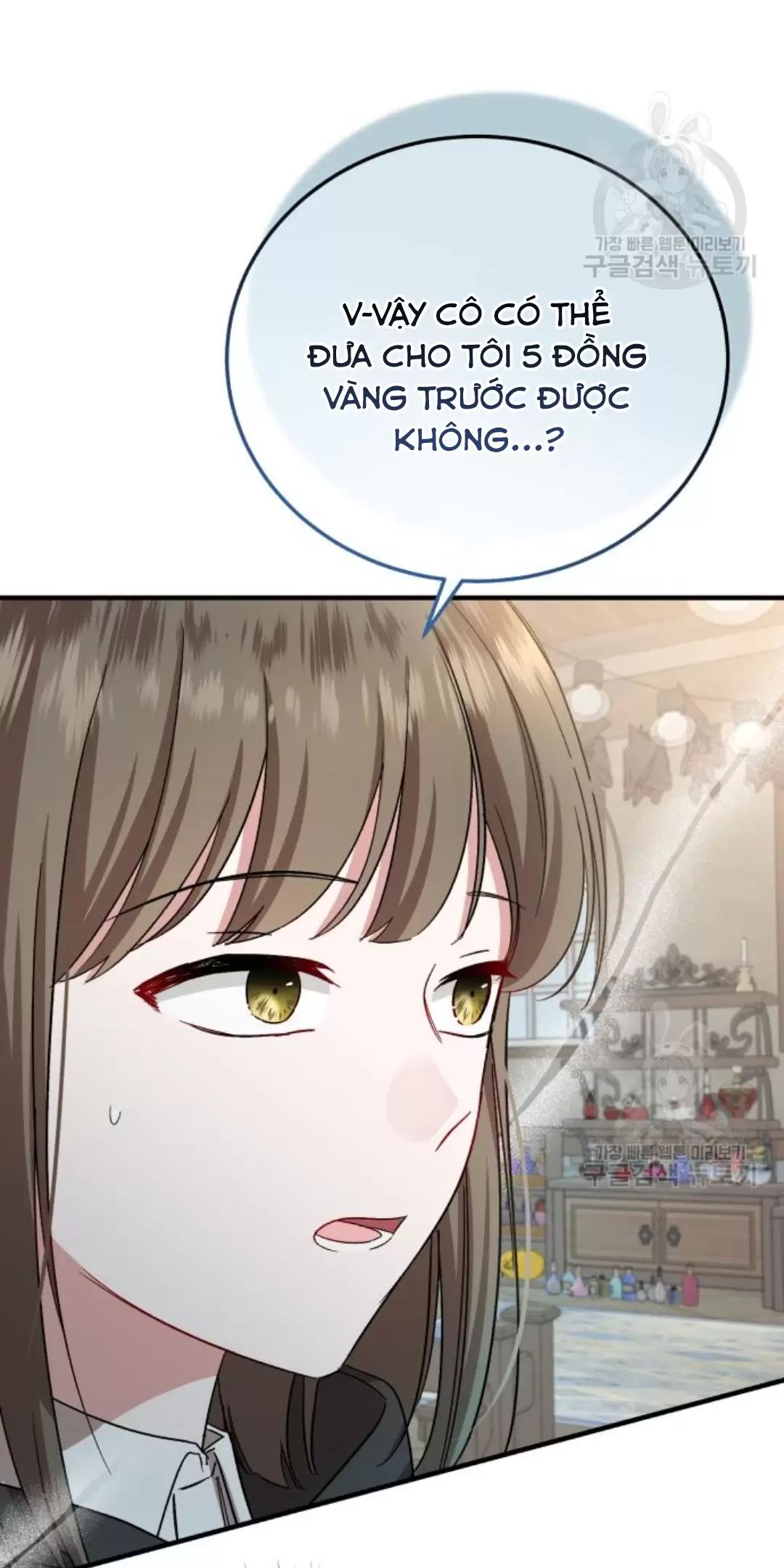 Tôi Sẽ Sống Thử Cuộc Đời Của Ác Nữ Chapter 16 - Trang 2