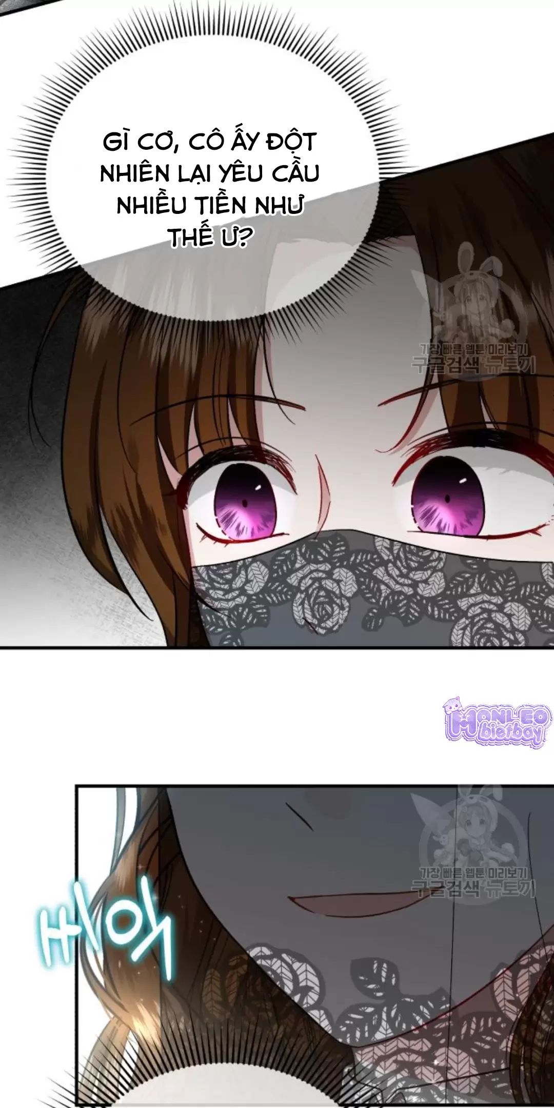 Tôi Sẽ Sống Thử Cuộc Đời Của Ác Nữ Chapter 16 - Trang 2