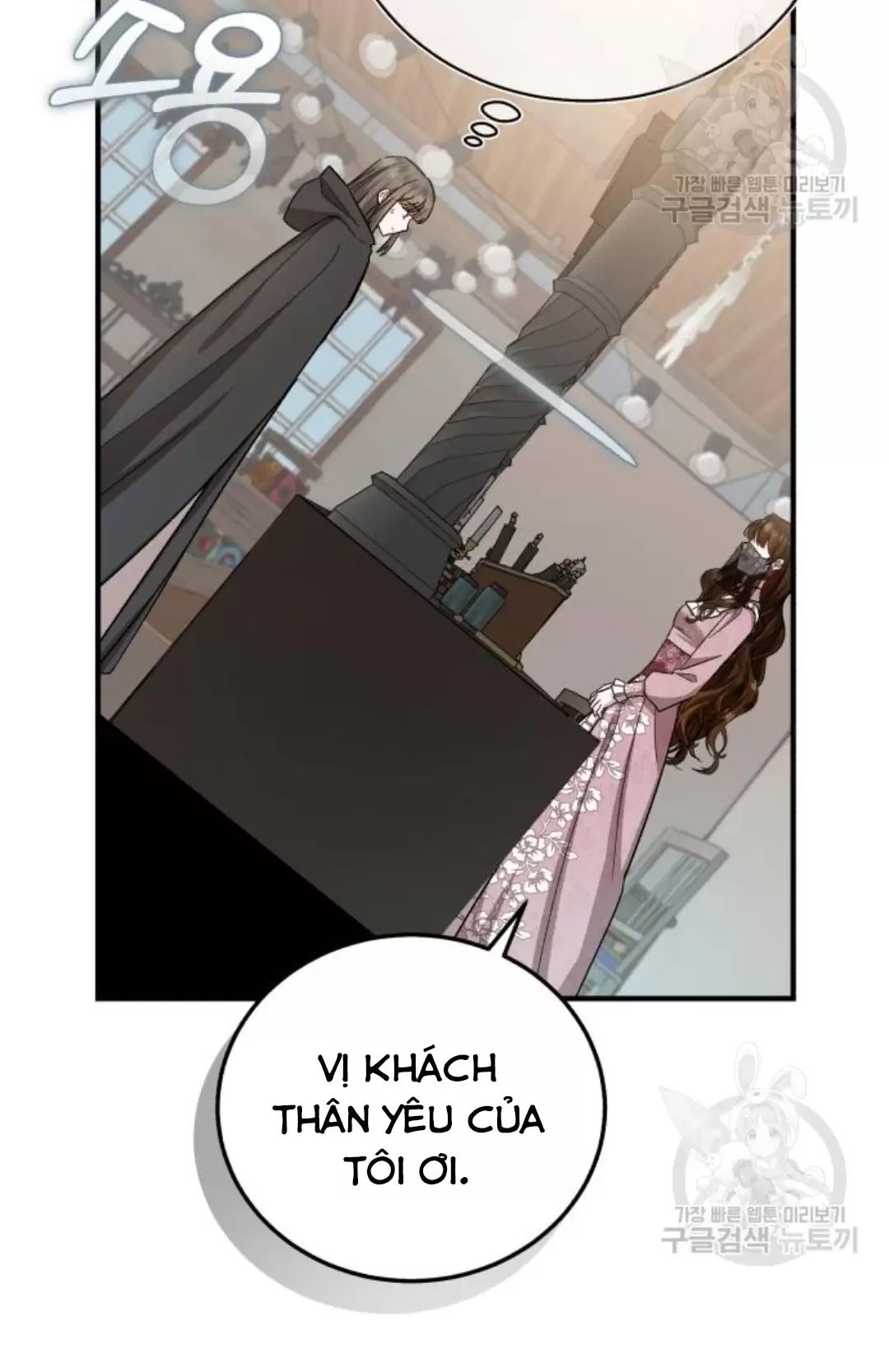 Tôi Sẽ Sống Thử Cuộc Đời Của Ác Nữ Chapter 16 - Trang 2