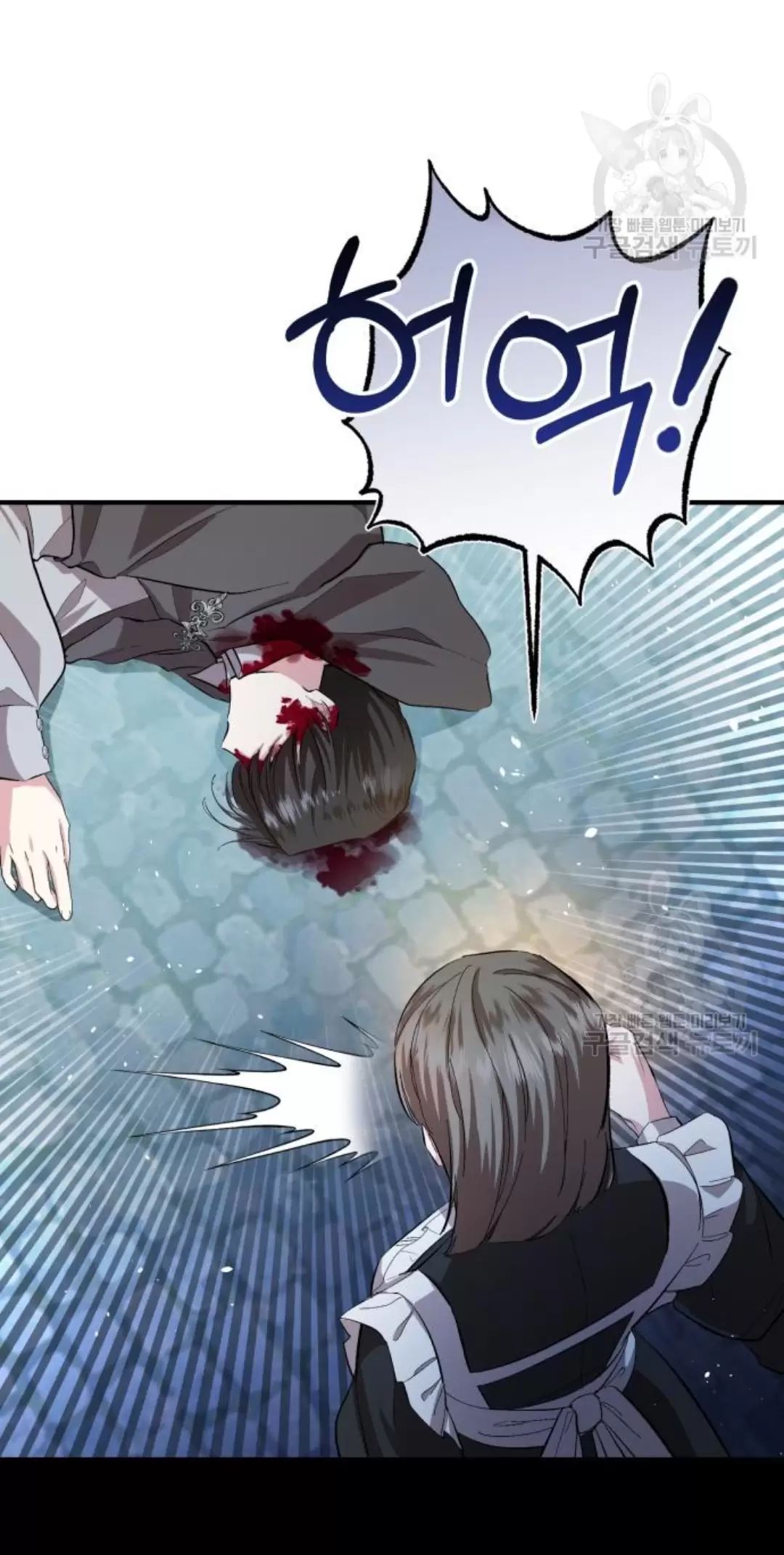 Tôi Sẽ Sống Thử Cuộc Đời Của Ác Nữ Chapter 16 - Trang 2