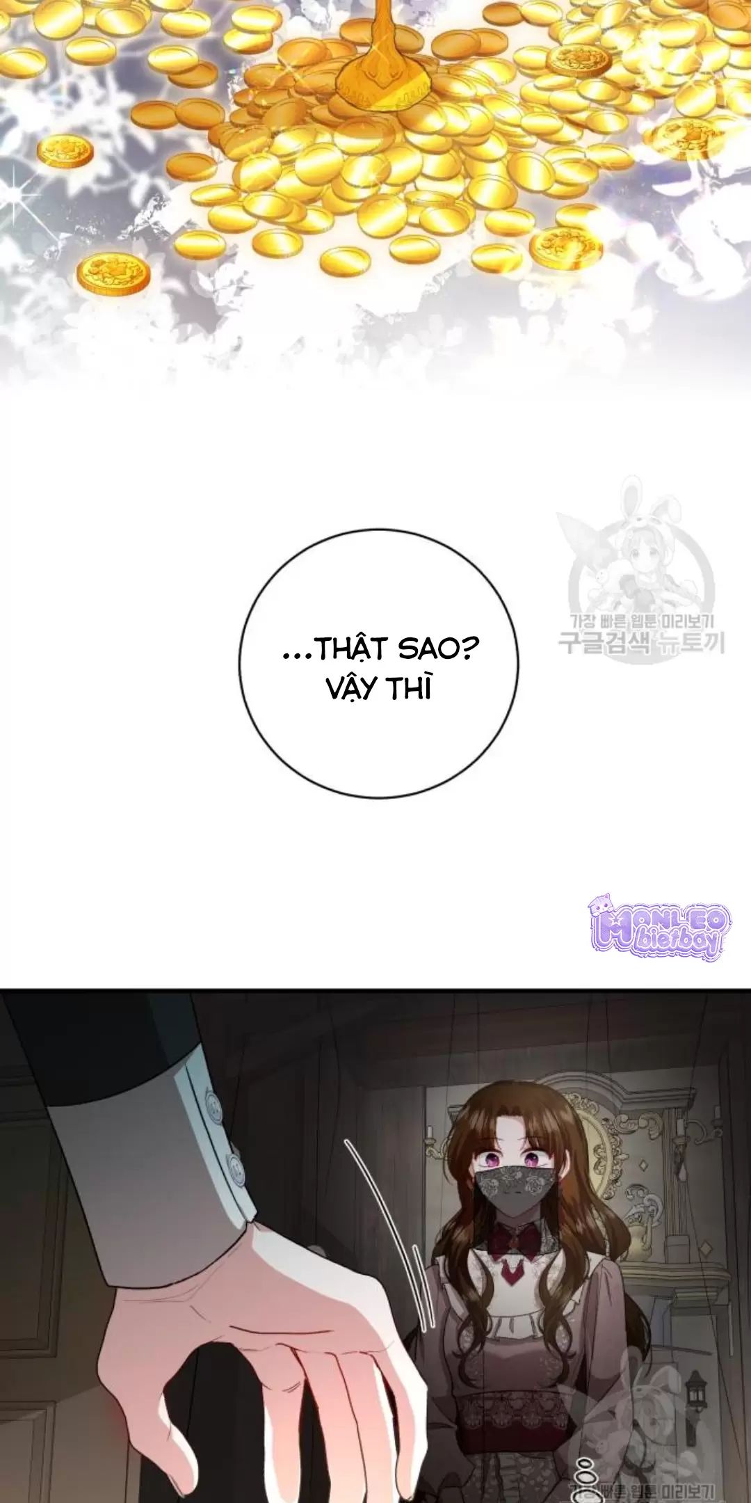 Tôi Sẽ Sống Thử Cuộc Đời Của Ác Nữ Chapter 16 - Trang 2