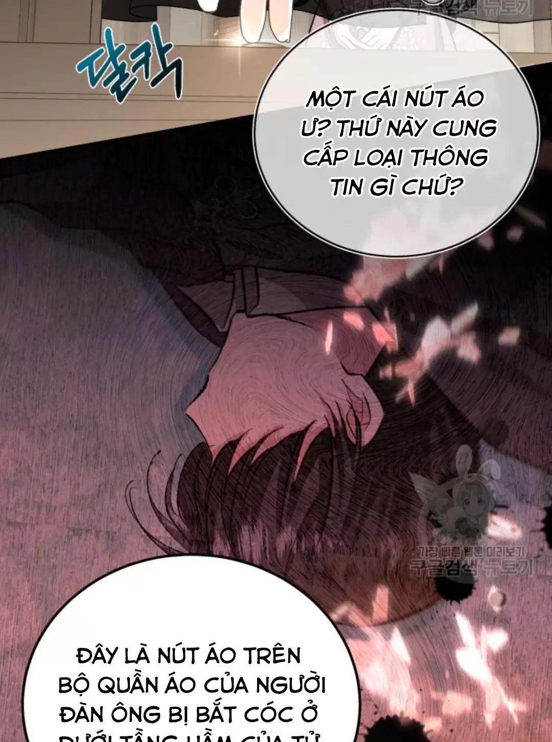 Tôi Sẽ Sống Thử Cuộc Đời Của Ác Nữ Chapter 16 - Trang 2