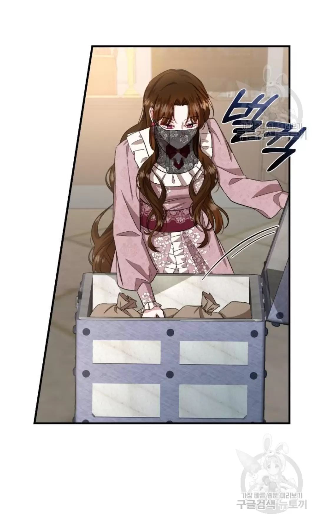 Tôi Sẽ Sống Thử Cuộc Đời Của Ác Nữ Chapter 16 - Trang 2