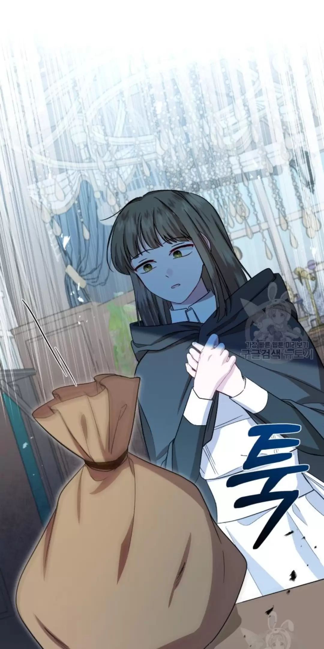 Tôi Sẽ Sống Thử Cuộc Đời Của Ác Nữ Chapter 16 - Trang 2