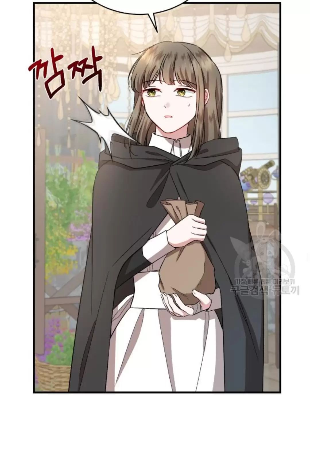 Tôi Sẽ Sống Thử Cuộc Đời Của Ác Nữ Chapter 16 - Trang 2