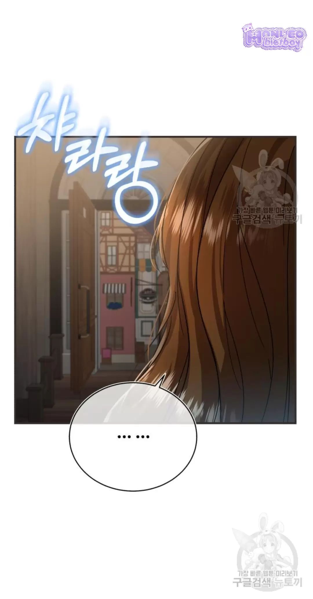 Tôi Sẽ Sống Thử Cuộc Đời Của Ác Nữ Chapter 16 - Trang 2