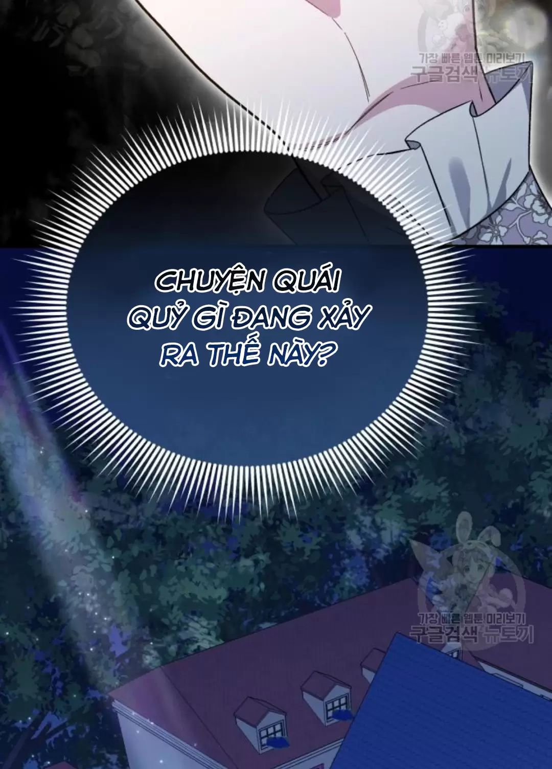 Tôi Sẽ Sống Thử Cuộc Đời Của Ác Nữ Chapter 16 - Trang 2