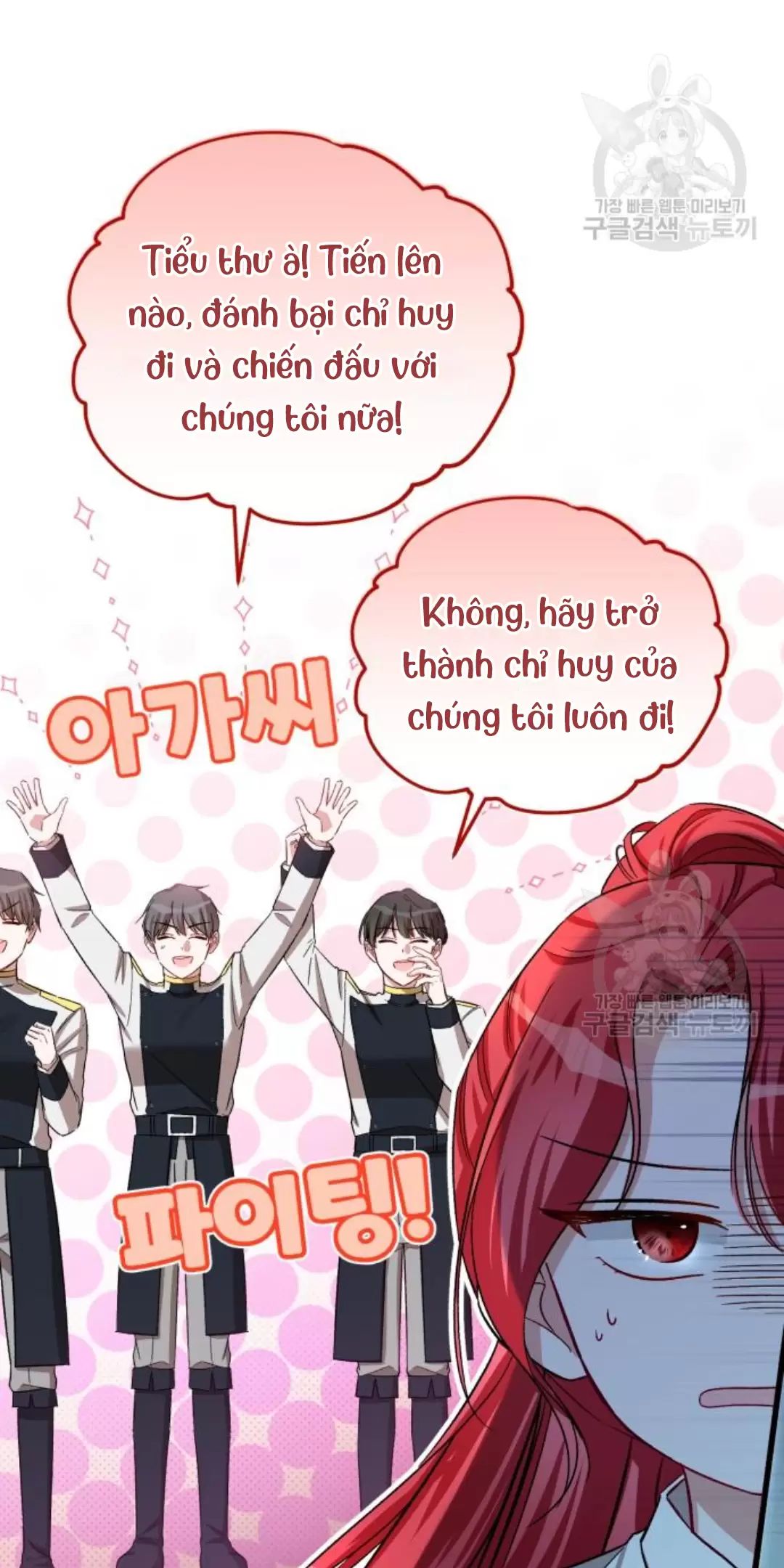 Tôi Sẽ Sống Thử Cuộc Đời Của Ác Nữ Chapter 16 - Trang 2