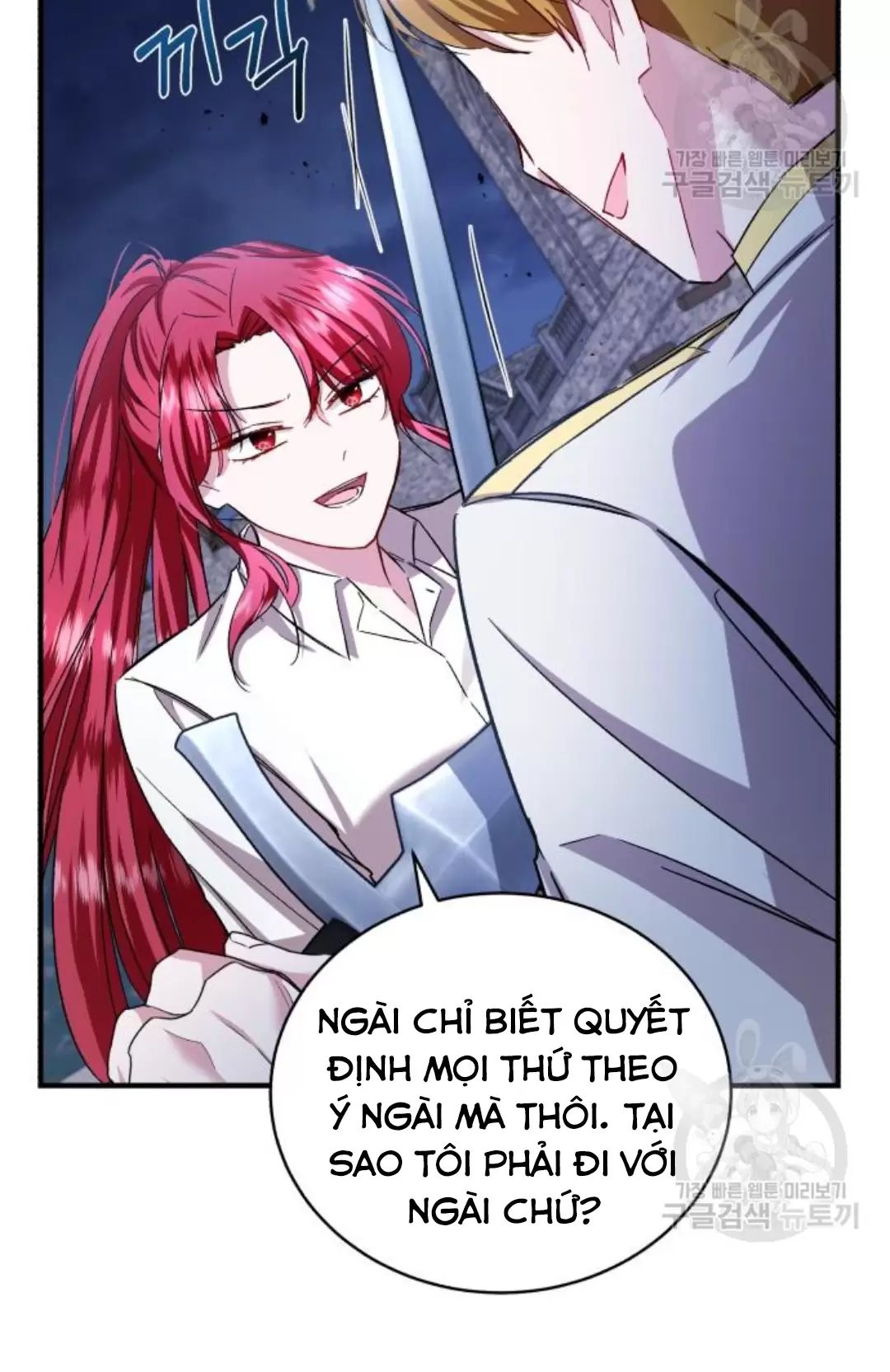 Tôi Sẽ Sống Thử Cuộc Đời Của Ác Nữ Chapter 16 - Trang 2