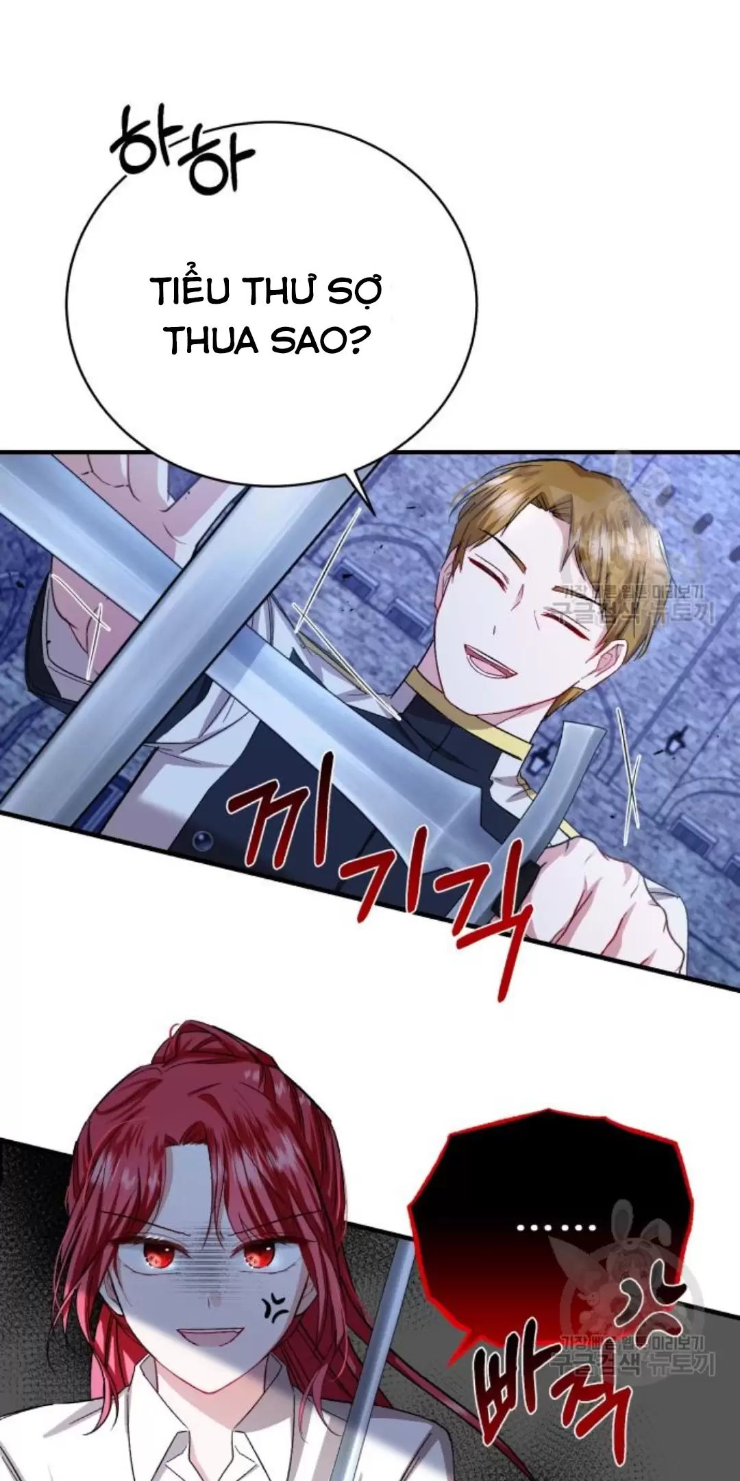 Tôi Sẽ Sống Thử Cuộc Đời Của Ác Nữ Chapter 16 - Trang 2