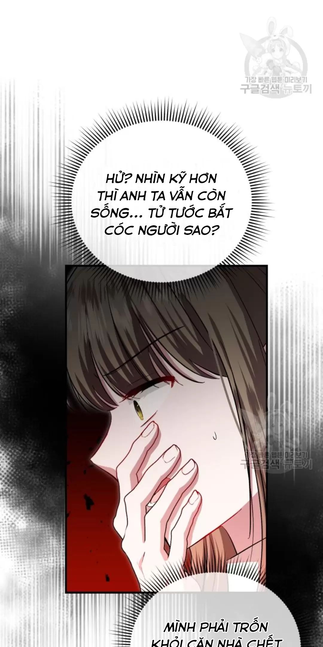 Tôi Sẽ Sống Thử Cuộc Đời Của Ác Nữ Chapter 16 - Trang 2