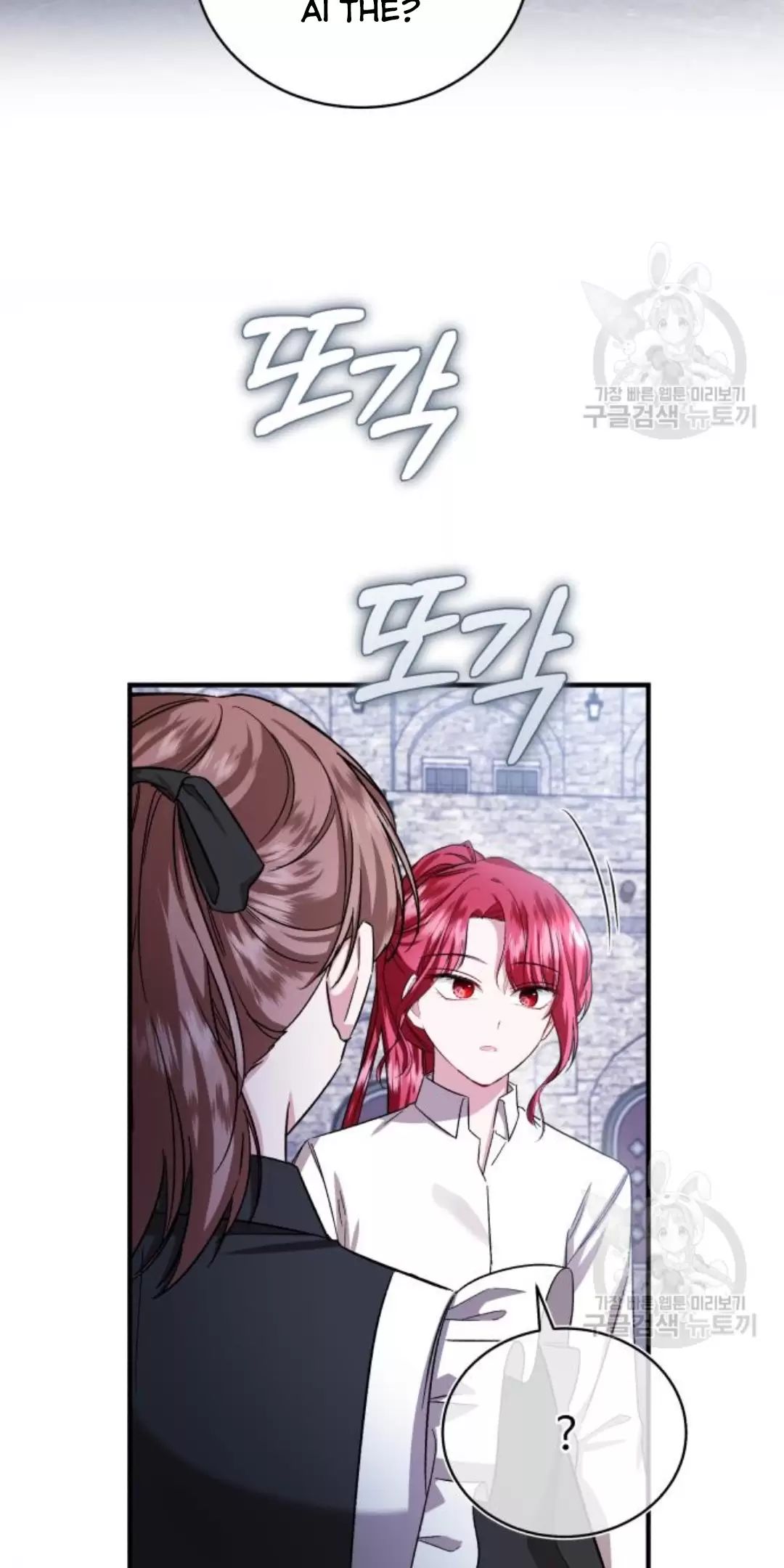 Tôi Sẽ Sống Thử Cuộc Đời Của Ác Nữ Chapter 16 - Trang 2