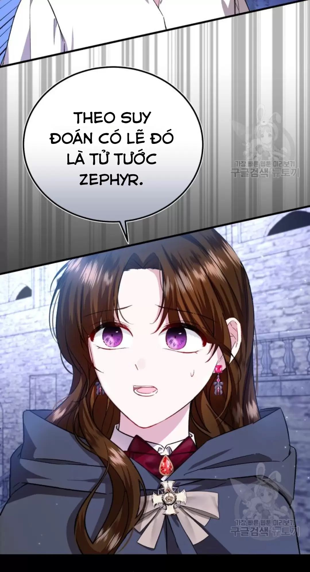 Tôi Sẽ Sống Thử Cuộc Đời Của Ác Nữ Chapter 16 - Trang 2