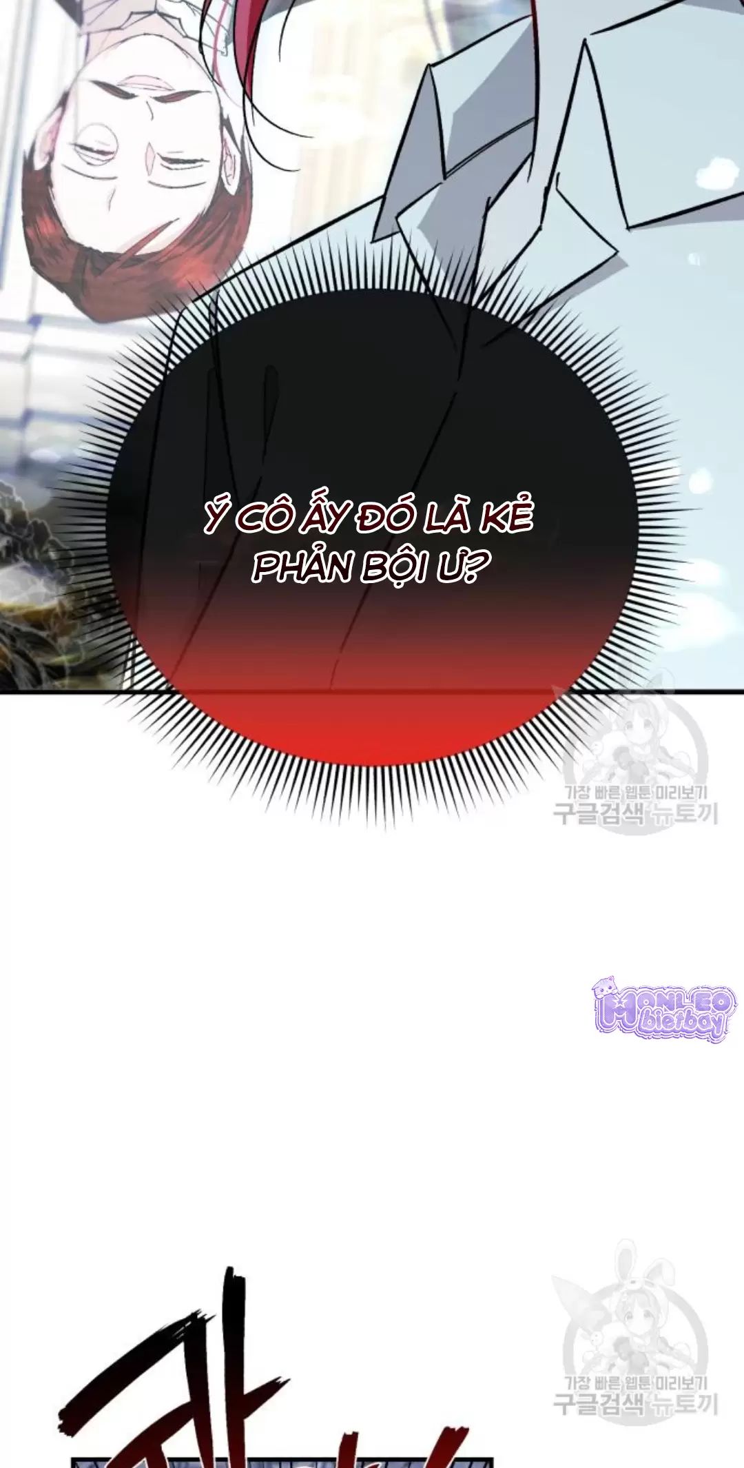 Tôi Sẽ Sống Thử Cuộc Đời Của Ác Nữ Chapter 16 - Trang 2