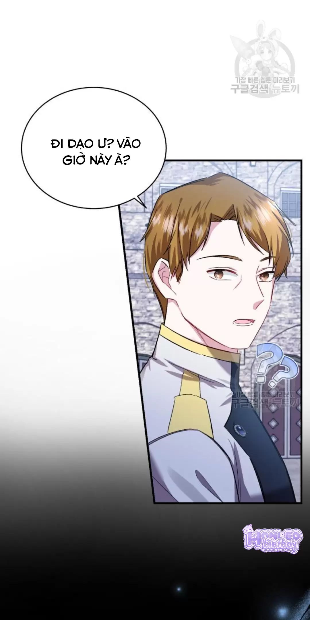 Tôi Sẽ Sống Thử Cuộc Đời Của Ác Nữ Chapter 16 - Trang 2