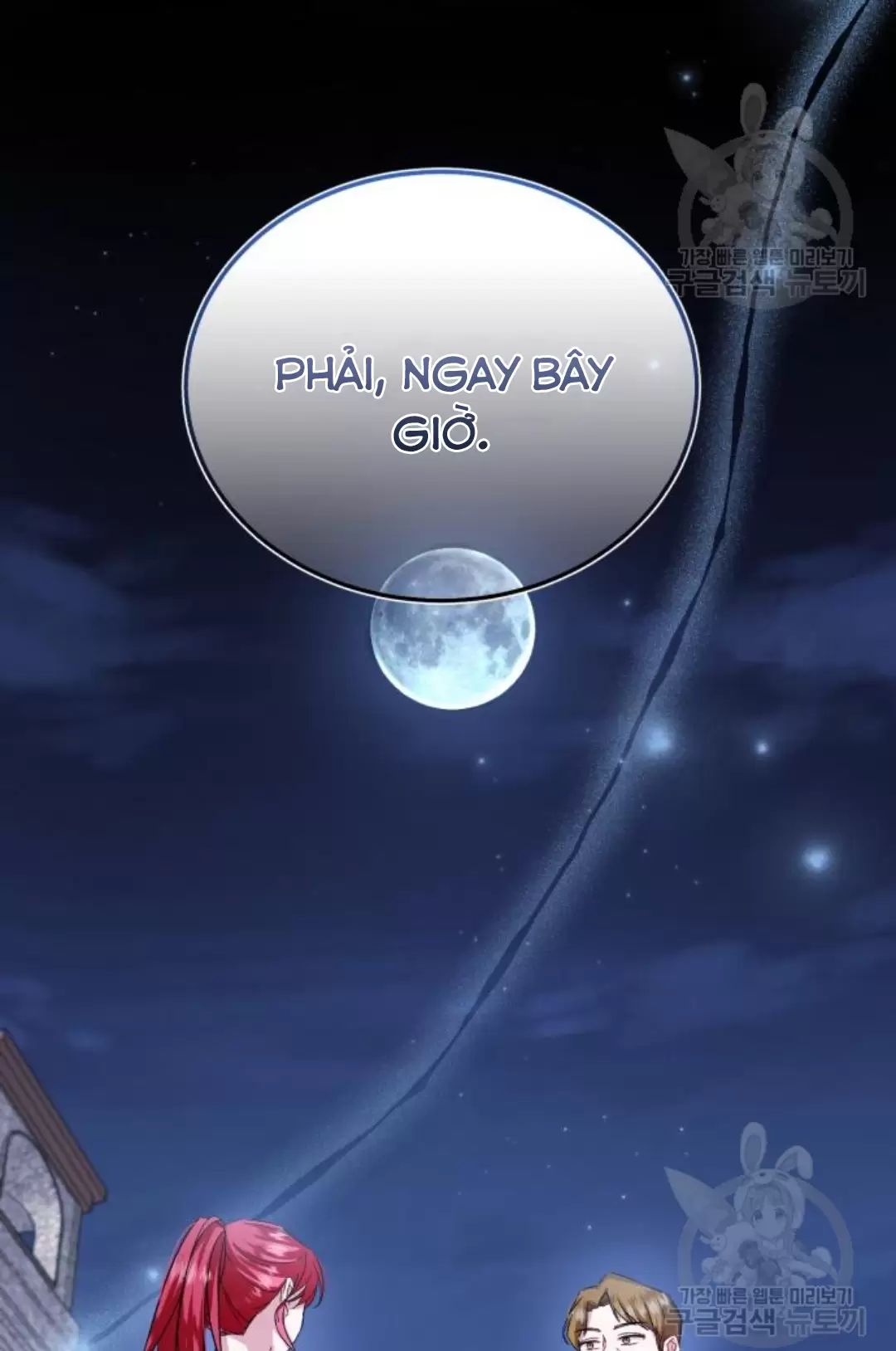 Tôi Sẽ Sống Thử Cuộc Đời Của Ác Nữ Chapter 16 - Trang 2