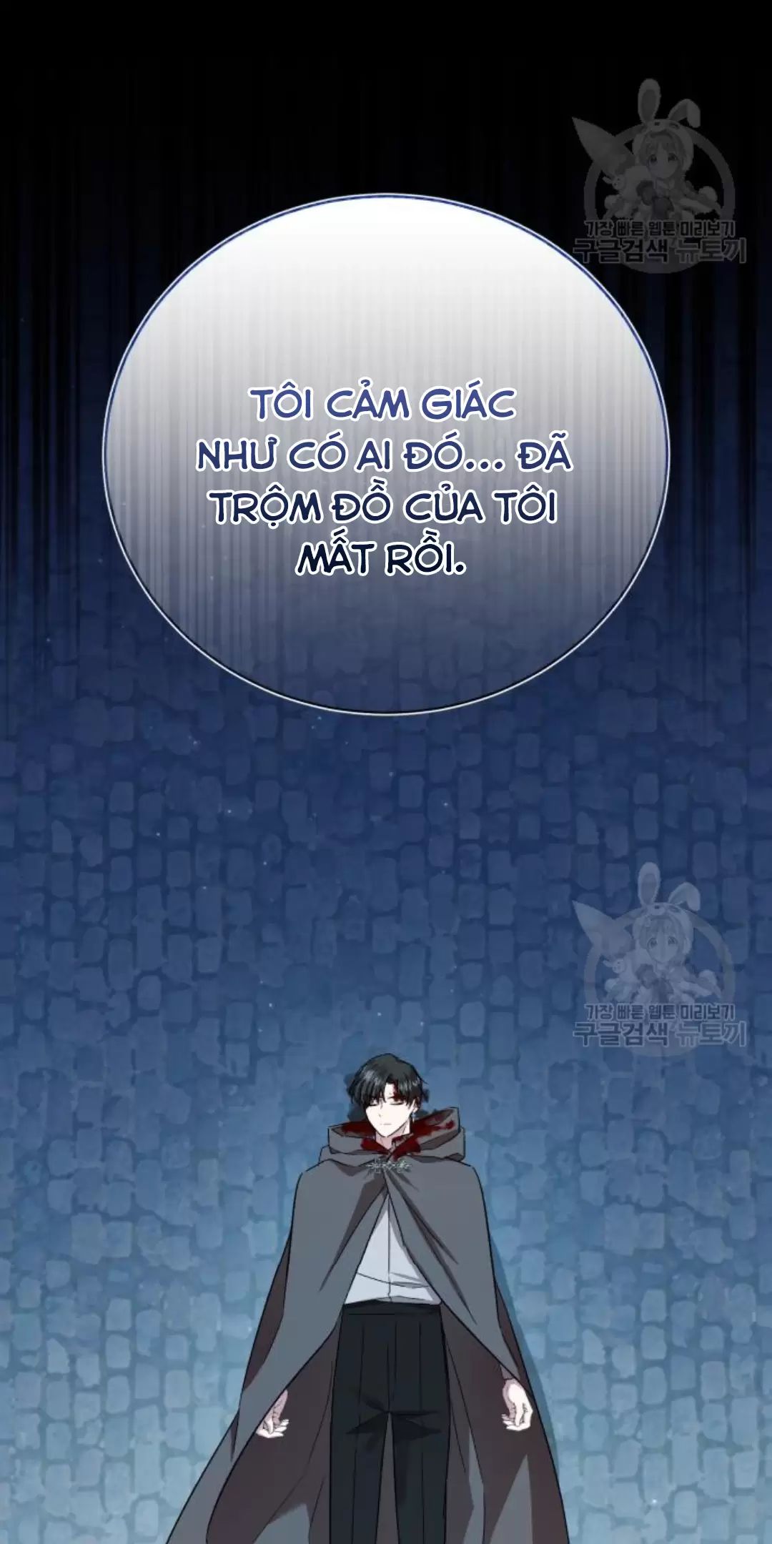 Tôi Sẽ Sống Thử Cuộc Đời Của Ác Nữ Chapter 16 - Trang 2