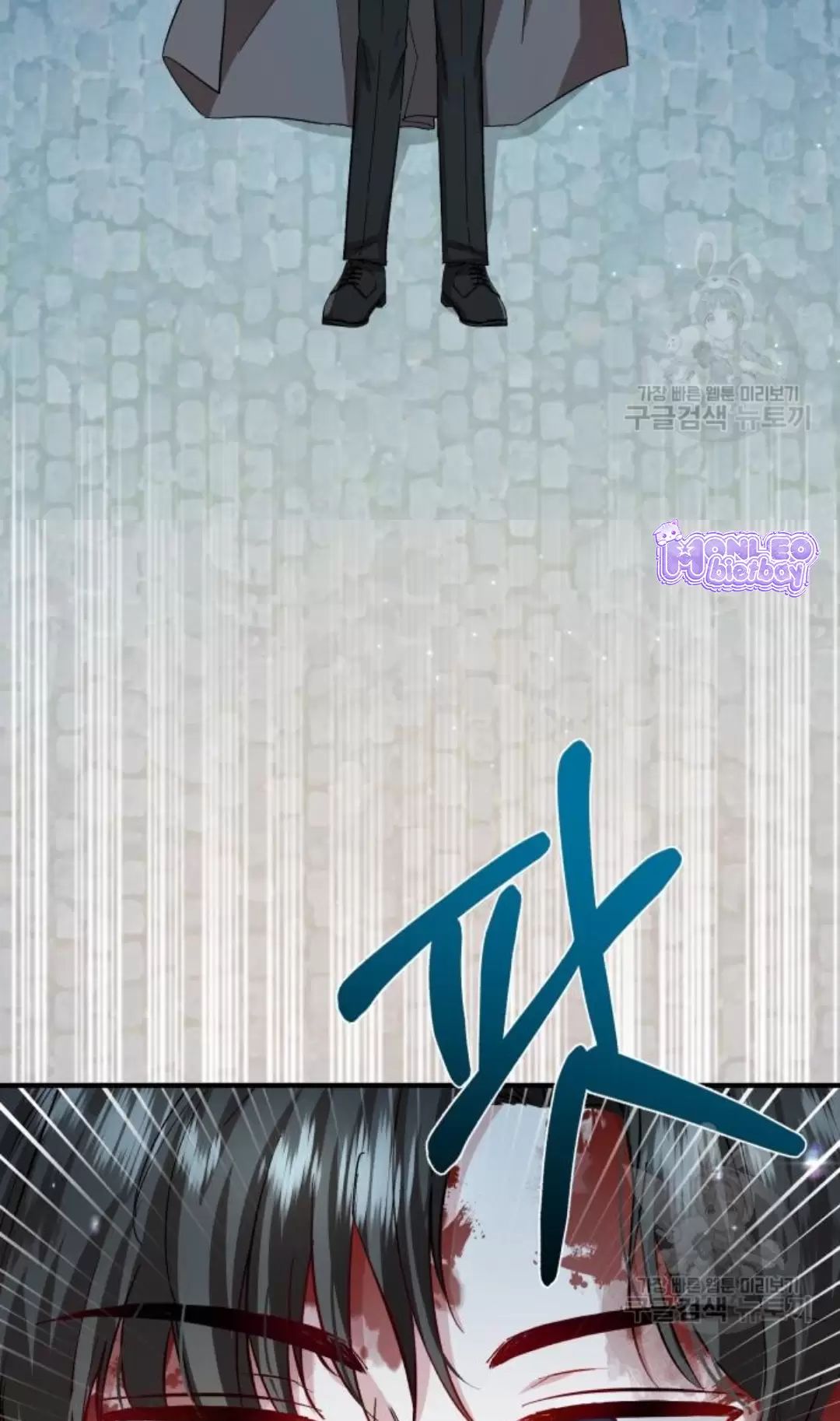 Tôi Sẽ Sống Thử Cuộc Đời Của Ác Nữ Chapter 16 - Trang 2