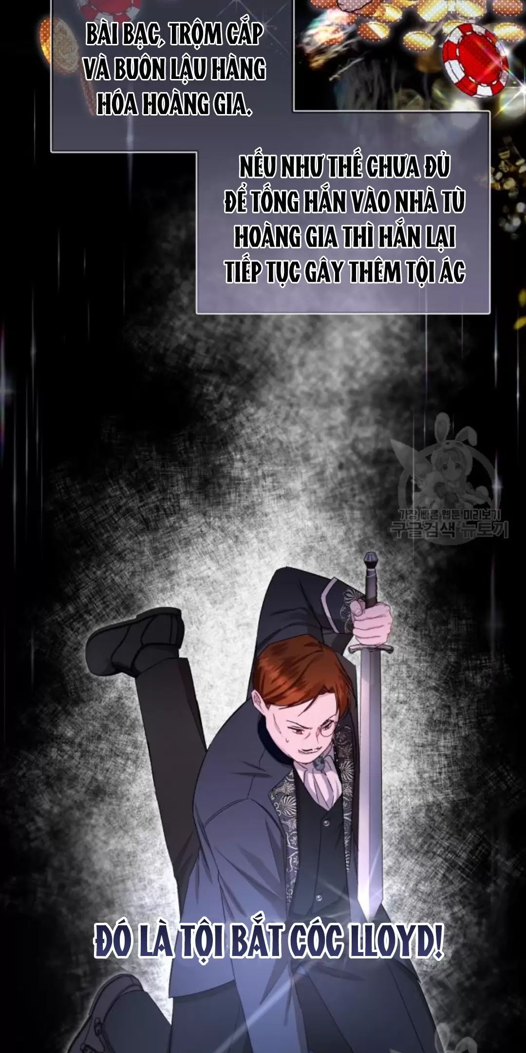 Tôi Sẽ Sống Thử Cuộc Đời Của Ác Nữ Chapter 17 - Trang 2