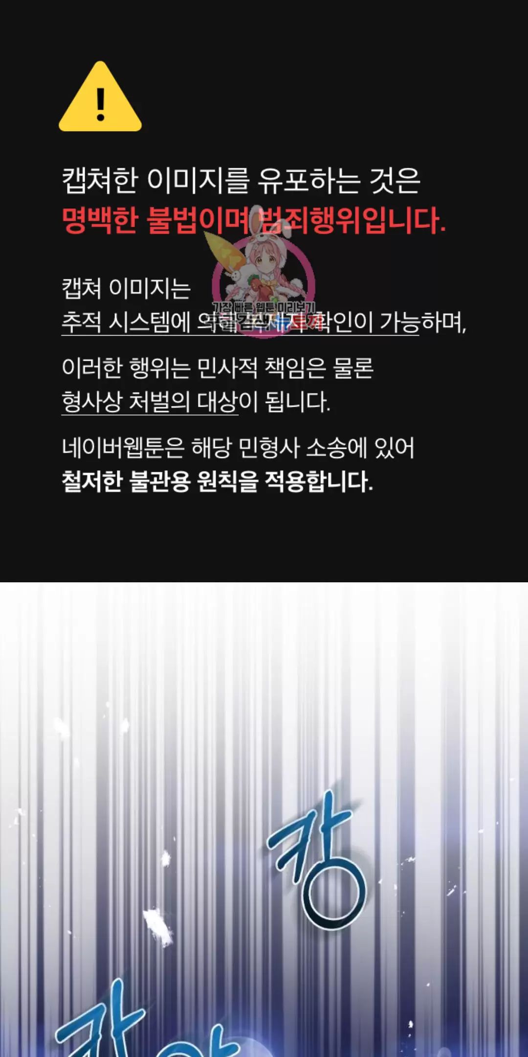 Tôi Sẽ Sống Thử Cuộc Đời Của Ác Nữ Chapter 17 - Trang 2