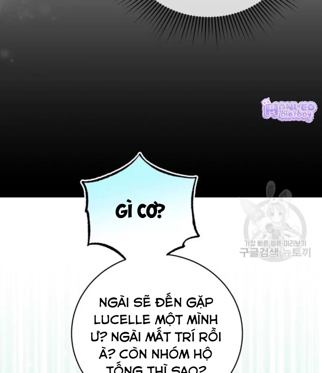 Tôi Sẽ Sống Thử Cuộc Đời Của Ác Nữ Chapter 17 - Trang 2