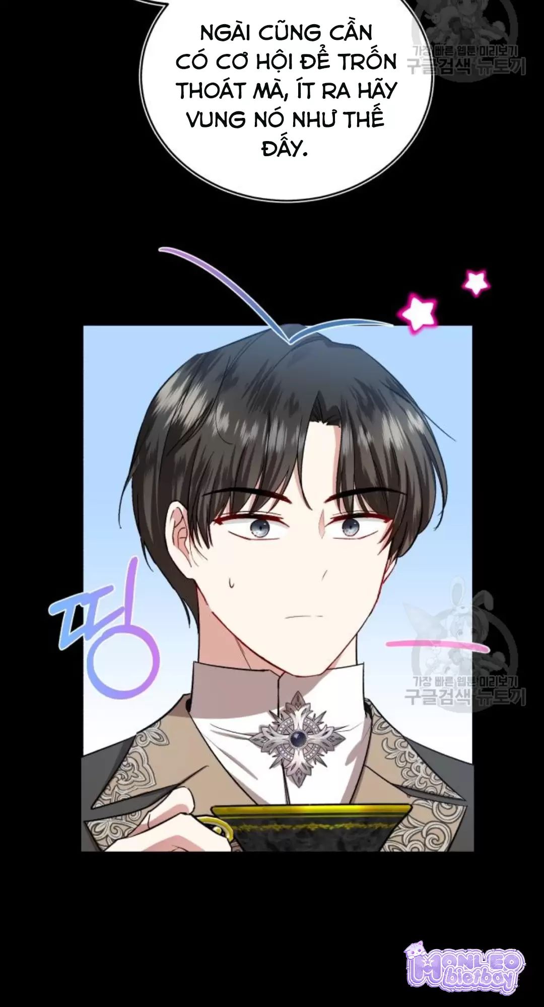 Tôi Sẽ Sống Thử Cuộc Đời Của Ác Nữ Chapter 17 - Trang 2