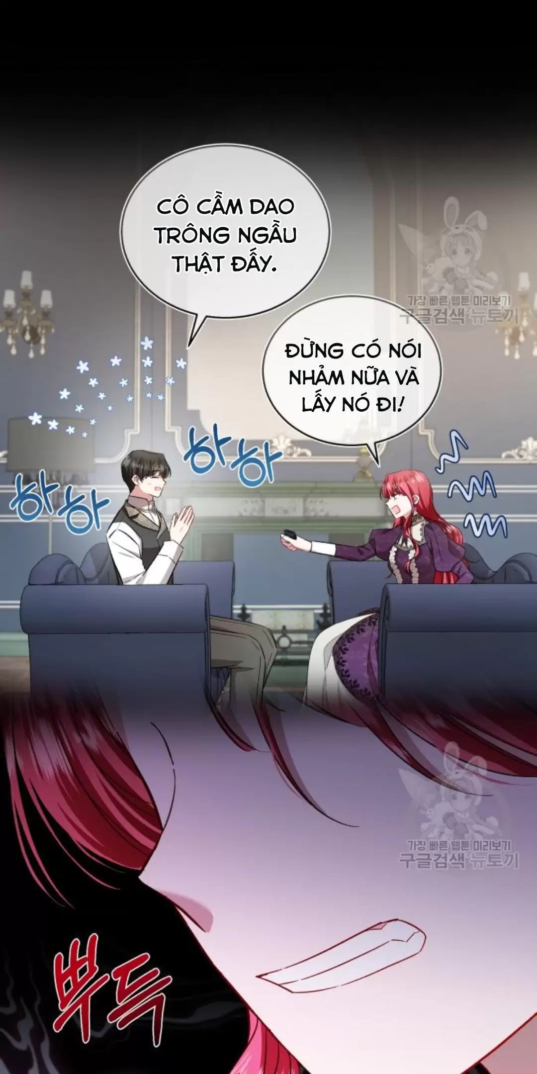 Tôi Sẽ Sống Thử Cuộc Đời Của Ác Nữ Chapter 17 - Trang 2