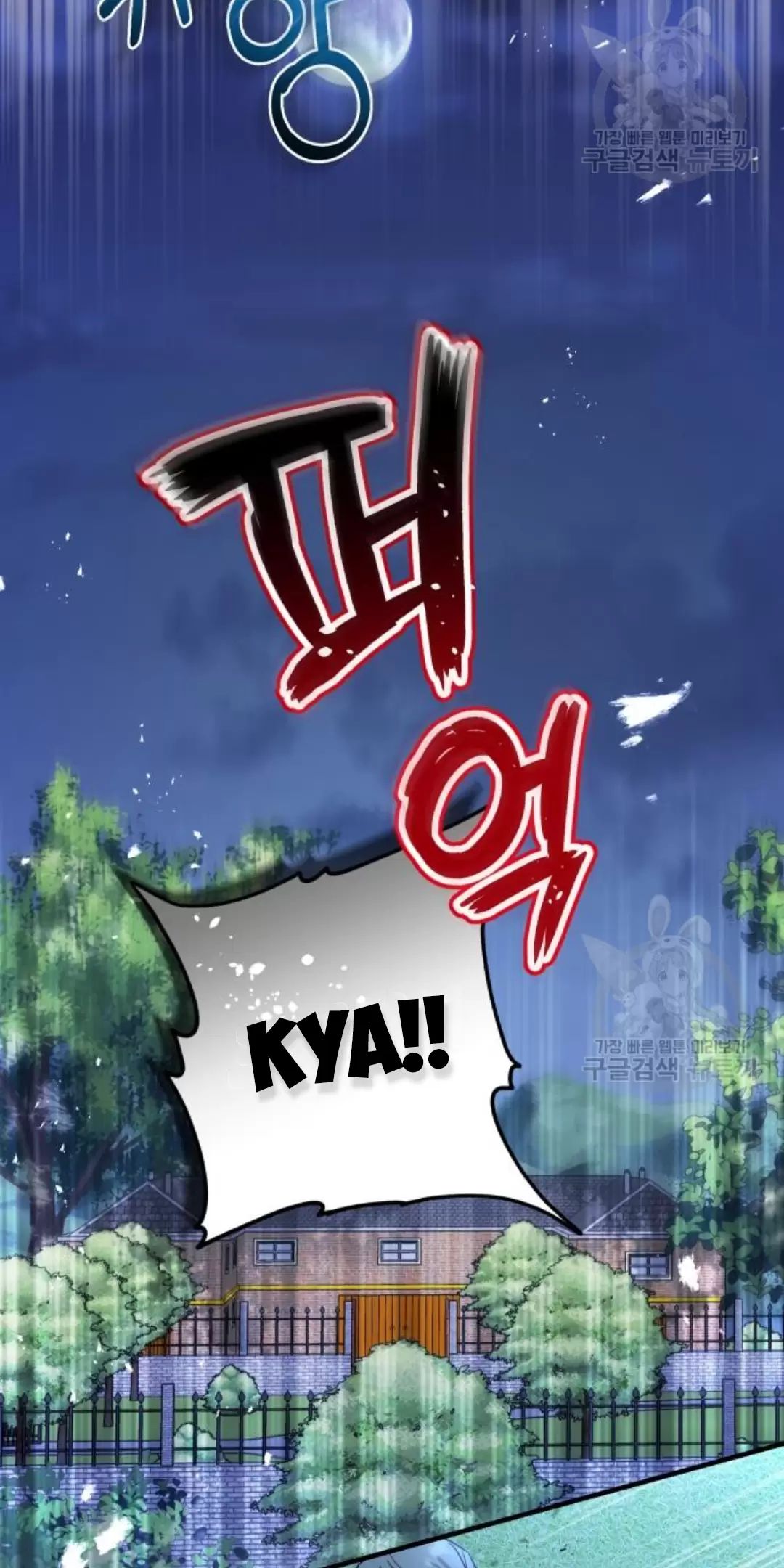 Tôi Sẽ Sống Thử Cuộc Đời Của Ác Nữ Chapter 17 - Trang 2