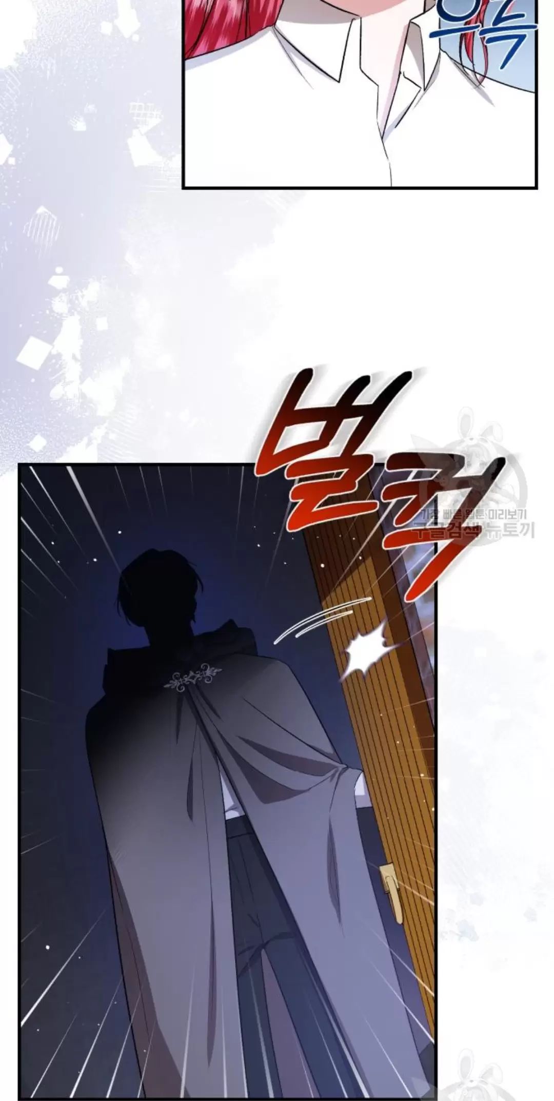 Tôi Sẽ Sống Thử Cuộc Đời Của Ác Nữ Chapter 17 - Trang 2