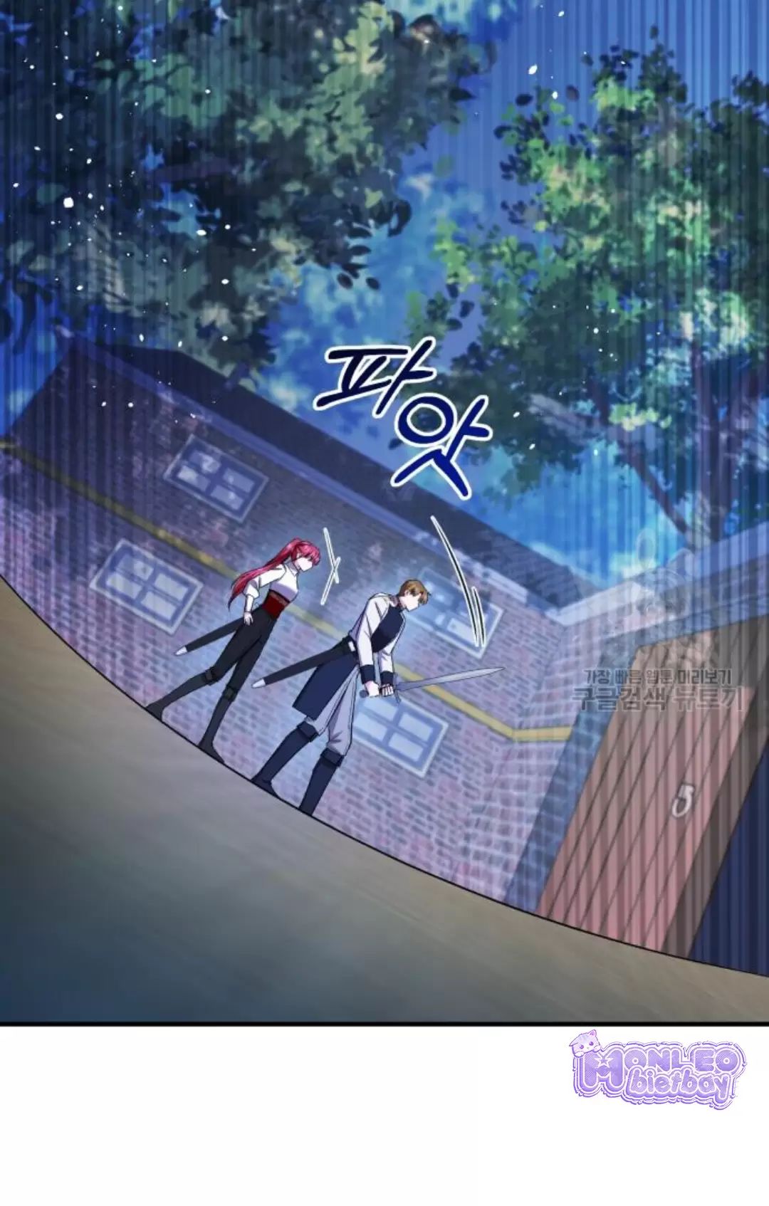 Tôi Sẽ Sống Thử Cuộc Đời Của Ác Nữ Chapter 17 - Trang 2