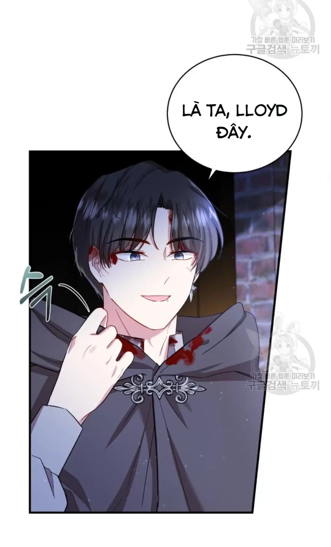 Tôi Sẽ Sống Thử Cuộc Đời Của Ác Nữ Chapter 17 - Trang 2